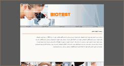 Desktop Screenshot of irbiotest.com